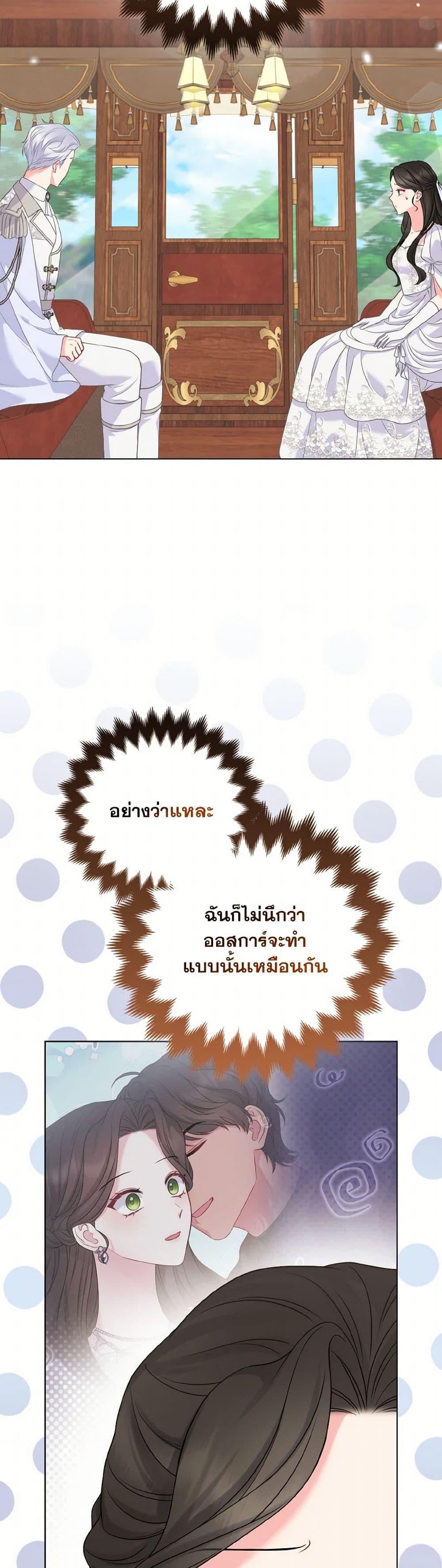 Manga-lc-com อ่านมังงะ อ่านการ์ตูน ออนไลน์ ฟรี So I Married An Abandoned Crown Prince ตอนที่ 1 2 3 4 5 6 7 8 9 10 11 12 13 14 ฟรี ไม่มีโฆษณา Manga-lc - อ่าน มังงะ อ่าน การ์ตูน ออนไลน์ อ่านมังงะ ฟรี