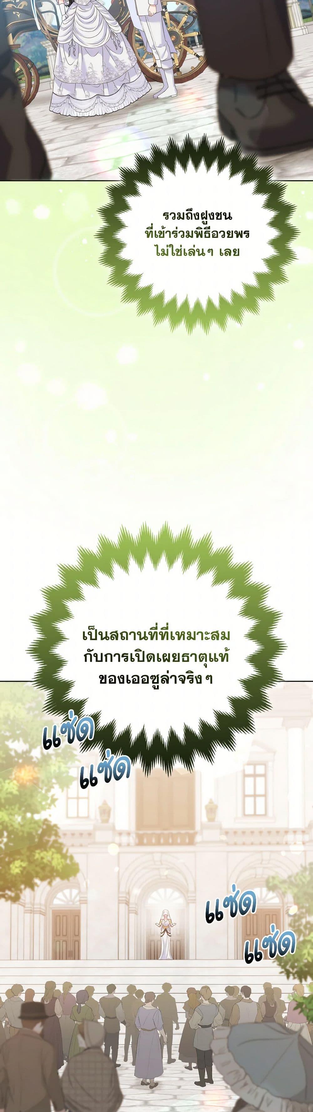 Manga-lc-com อ่านมังงะ อ่านการ์ตูน ออนไลน์ ฟรี So I Married An Abandoned Crown Prince ตอนที่ 1 2 3 4 5 6 7 8 9 10 11 12 13 14 ฟรี ไม่มีโฆษณา Manga-lc - อ่าน มังงะ อ่าน การ์ตูน ออนไลน์ อ่านมังงะ ฟรี