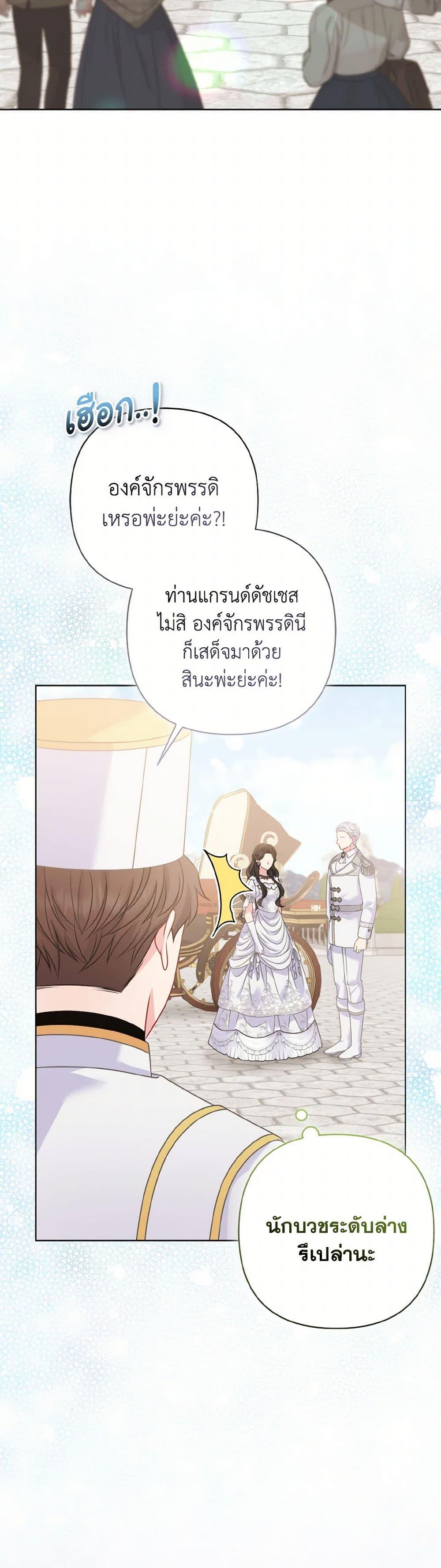 Manga-lc-com อ่านมังงะ อ่านการ์ตูน ออนไลน์ ฟรี So I Married An Abandoned Crown Prince ตอนที่ 1 2 3 4 5 6 7 8 9 10 11 12 13 14 ฟรี ไม่มีโฆษณา Manga-lc - อ่าน มังงะ อ่าน การ์ตูน ออนไลน์ อ่านมังงะ ฟรี