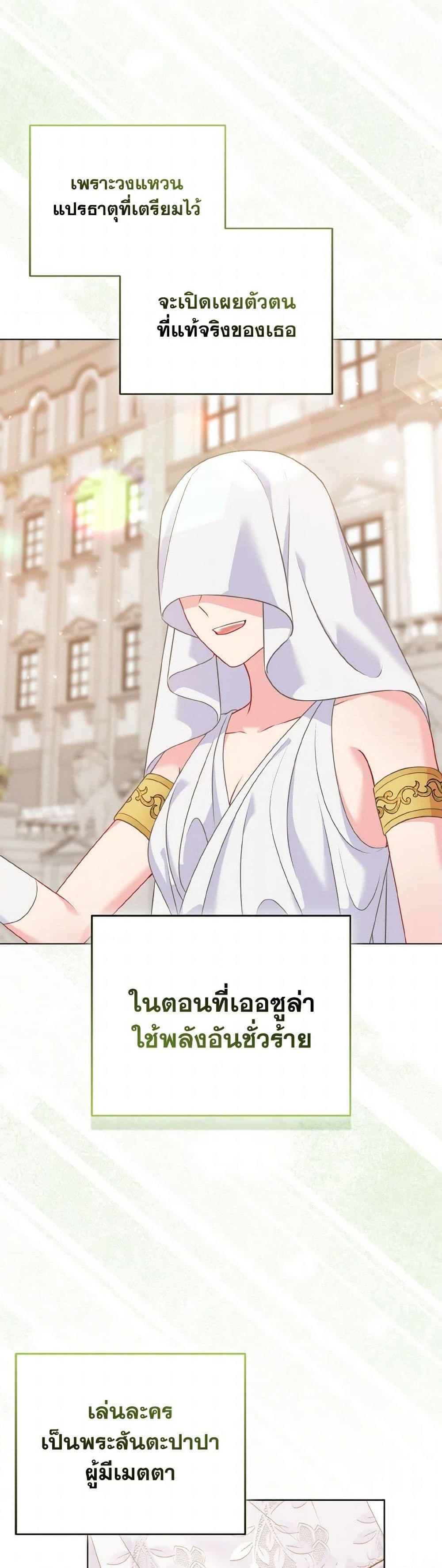 Manga-lc-com อ่านมังงะ อ่านการ์ตูน ออนไลน์ ฟรี So I Married An Abandoned Crown Prince ตอนที่ 1 2 3 4 5 6 7 8 9 10 11 12 13 14 ฟรี ไม่มีโฆษณา Manga-lc - อ่าน มังงะ อ่าน การ์ตูน ออนไลน์ อ่านมังงะ ฟรี