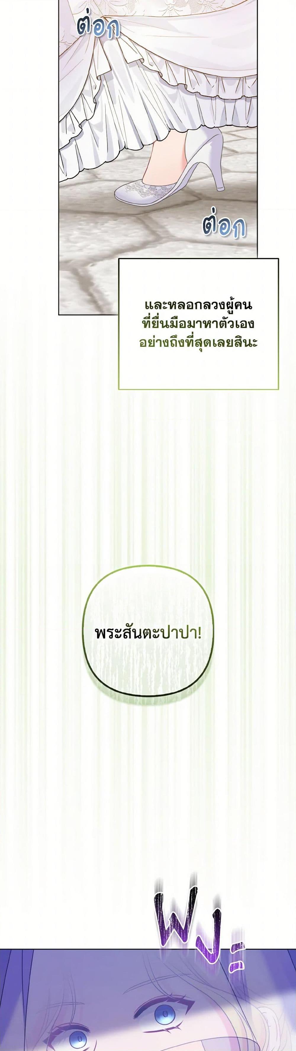 Manga-lc-com อ่านมังงะ อ่านการ์ตูน ออนไลน์ ฟรี So I Married An Abandoned Crown Prince ตอนที่ 1 2 3 4 5 6 7 8 9 10 11 12 13 14 ฟรี ไม่มีโฆษณา Manga-lc - อ่าน มังงะ อ่าน การ์ตูน ออนไลน์ อ่านมังงะ ฟรี