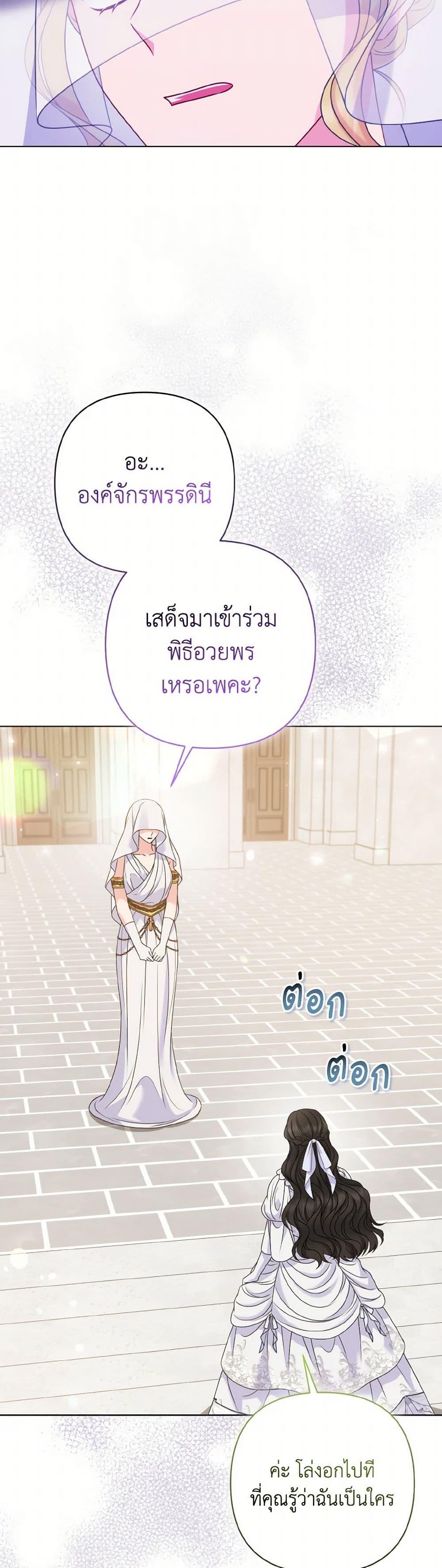 Manga-lc-com อ่านมังงะ อ่านการ์ตูน ออนไลน์ ฟรี So I Married An Abandoned Crown Prince ตอนที่ 1 2 3 4 5 6 7 8 9 10 11 12 13 14 ฟรี ไม่มีโฆษณา Manga-lc - อ่าน มังงะ อ่าน การ์ตูน ออนไลน์ อ่านมังงะ ฟรี