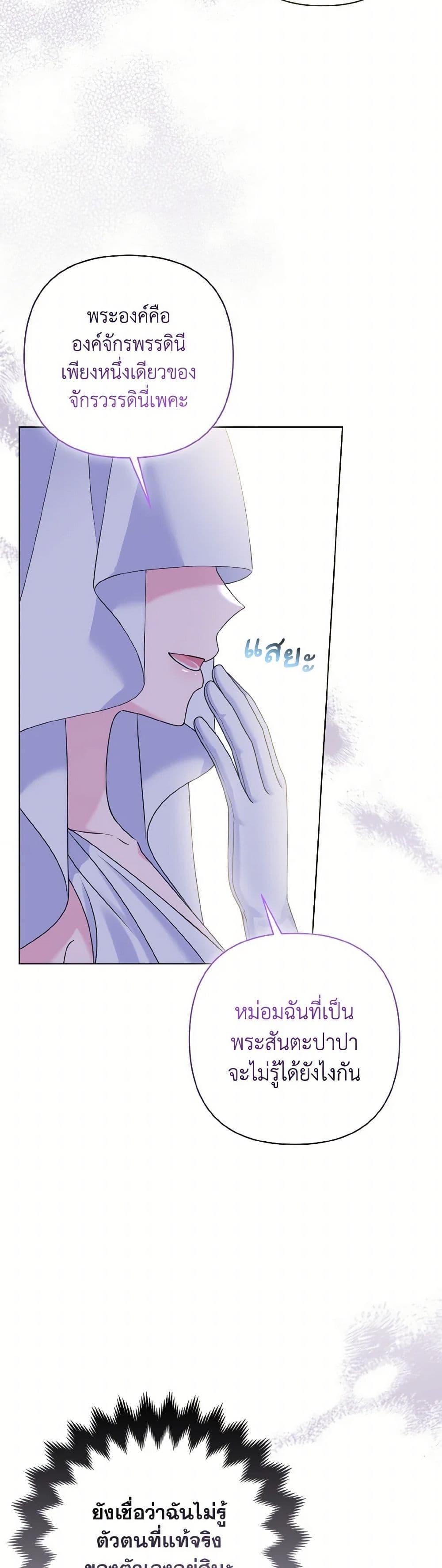 Manga-lc-com อ่านมังงะ อ่านการ์ตูน ออนไลน์ ฟรี So I Married An Abandoned Crown Prince ตอนที่ 1 2 3 4 5 6 7 8 9 10 11 12 13 14 ฟรี ไม่มีโฆษณา Manga-lc - อ่าน มังงะ อ่าน การ์ตูน ออนไลน์ อ่านมังงะ ฟรี