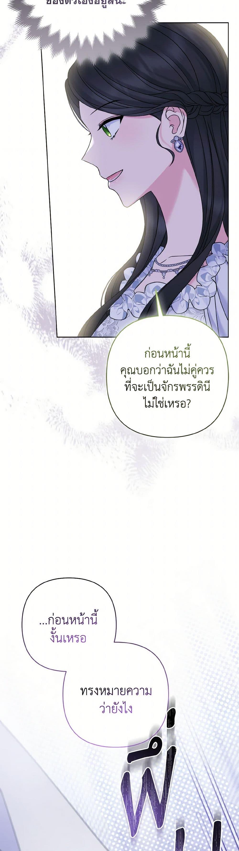 Manga-lc-com อ่านมังงะ อ่านการ์ตูน ออนไลน์ ฟรี So I Married An Abandoned Crown Prince ตอนที่ 1 2 3 4 5 6 7 8 9 10 11 12 13 14 ฟรี ไม่มีโฆษณา Manga-lc - อ่าน มังงะ อ่าน การ์ตูน ออนไลน์ อ่านมังงะ ฟรี