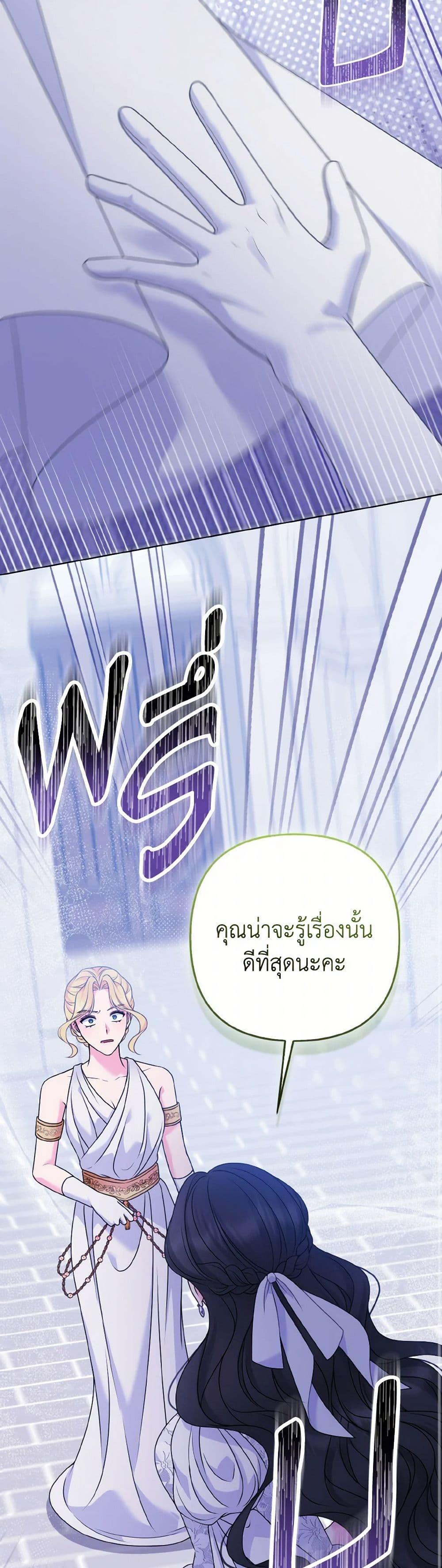 Manga-lc-com อ่านมังงะ อ่านการ์ตูน ออนไลน์ ฟรี So I Married An Abandoned Crown Prince ตอนที่ 1 2 3 4 5 6 7 8 9 10 11 12 13 14 ฟรี ไม่มีโฆษณา Manga-lc - อ่าน มังงะ อ่าน การ์ตูน ออนไลน์ อ่านมังงะ ฟรี