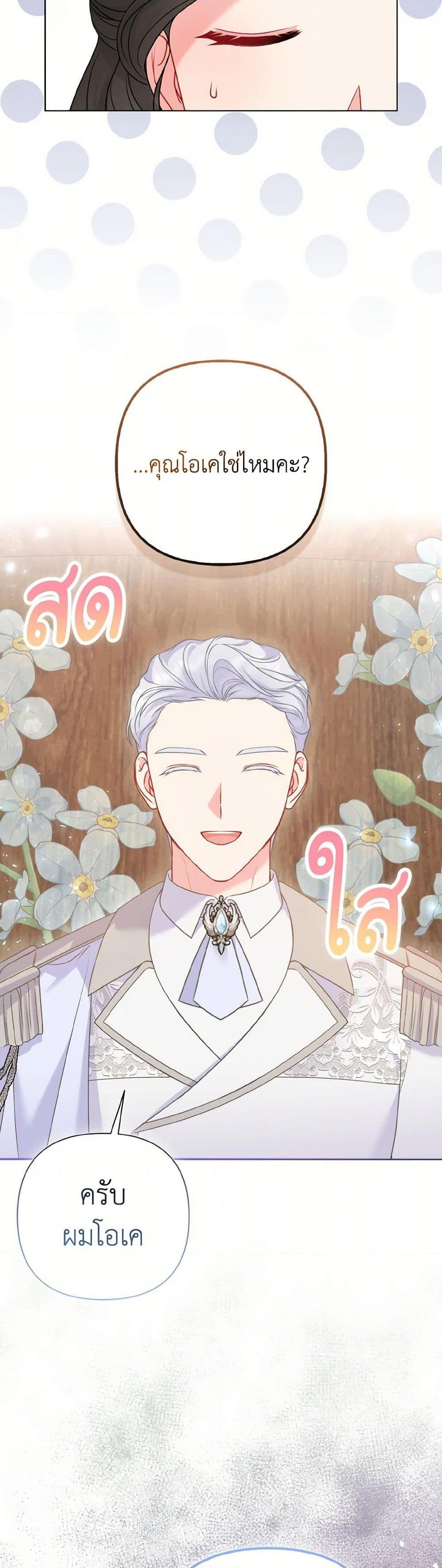 Manga-lc-com อ่านมังงะ อ่านการ์ตูน ออนไลน์ ฟรี So I Married An Abandoned Crown Prince ตอนที่ 1 2 3 4 5 6 7 8 9 10 11 12 13 14 ฟรี ไม่มีโฆษณา Manga-lc - อ่าน มังงะ อ่าน การ์ตูน ออนไลน์ อ่านมังงะ ฟรี