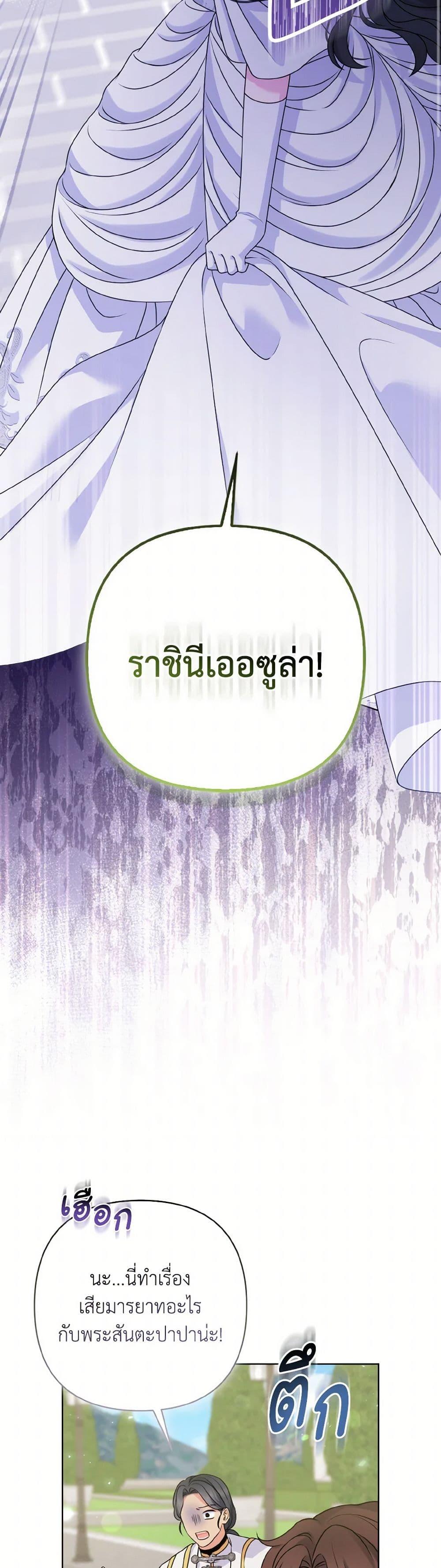Manga-lc-com อ่านมังงะ อ่านการ์ตูน ออนไลน์ ฟรี So I Married An Abandoned Crown Prince ตอนที่ 1 2 3 4 5 6 7 8 9 10 11 12 13 14 ฟรี ไม่มีโฆษณา Manga-lc - อ่าน มังงะ อ่าน การ์ตูน ออนไลน์ อ่านมังงะ ฟรี