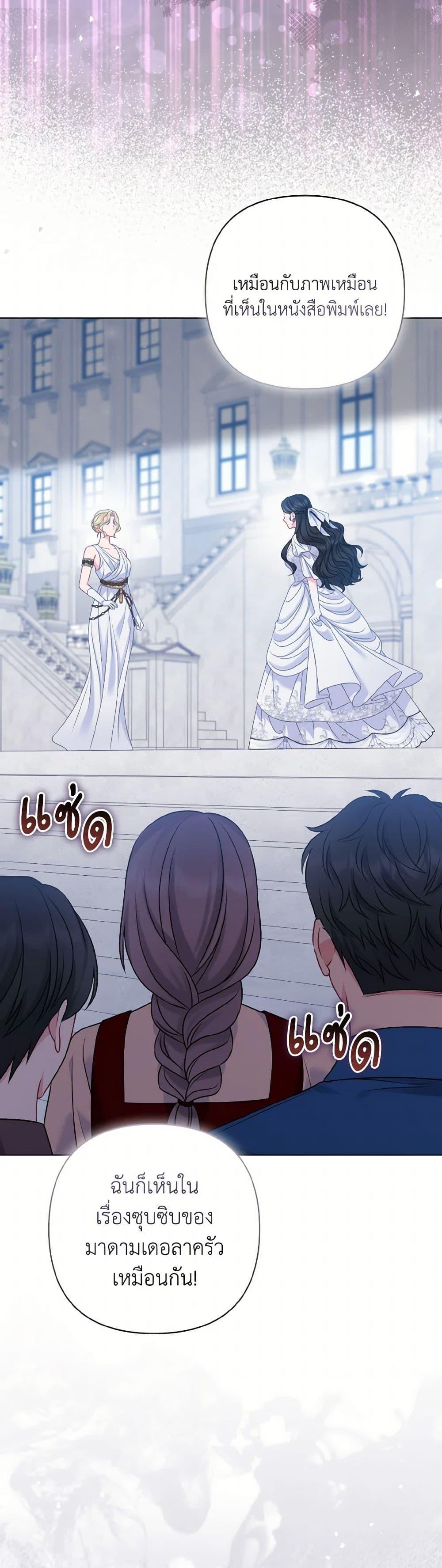 Manga-lc-com อ่านมังงะ อ่านการ์ตูน ออนไลน์ ฟรี So I Married An Abandoned Crown Prince ตอนที่ 1 2 3 4 5 6 7 8 9 10 11 12 13 14 ฟรี ไม่มีโฆษณา Manga-lc - อ่าน มังงะ อ่าน การ์ตูน ออนไลน์ อ่านมังงะ ฟรี