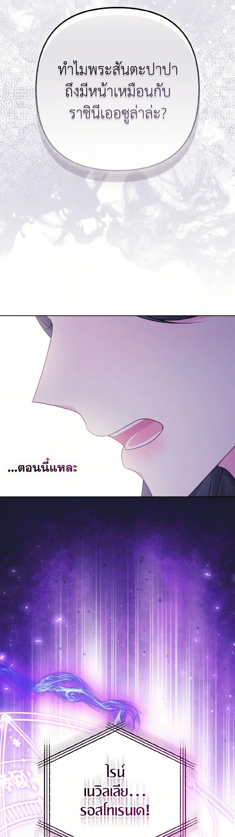 Manga-lc-com อ่านมังงะ อ่านการ์ตูน ออนไลน์ ฟรี So I Married An Abandoned Crown Prince ตอนที่ 1 2 3 4 5 6 7 8 9 10 11 12 13 14 ฟรี ไม่มีโฆษณา Manga-lc - อ่าน มังงะ อ่าน การ์ตูน ออนไลน์ อ่านมังงะ ฟรี