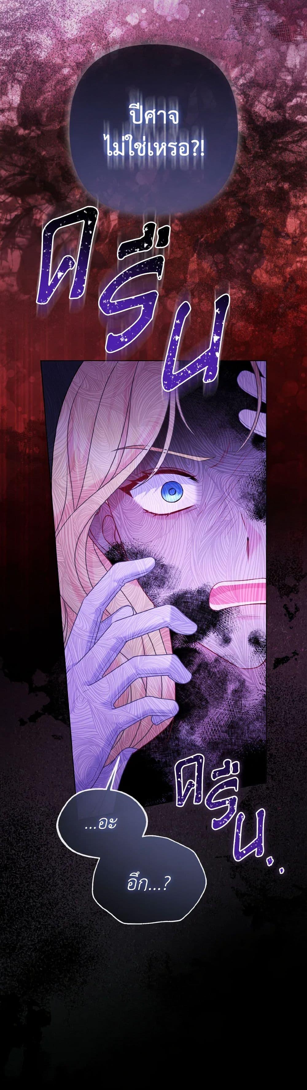 Manga-lc-com อ่านมังงะ อ่านการ์ตูน ออนไลน์ ฟรี So I Married An Abandoned Crown Prince ตอนที่ 1 2 3 4 5 6 7 8 9 10 11 12 13 14 ฟรี ไม่มีโฆษณา Manga-lc - อ่าน มังงะ อ่าน การ์ตูน ออนไลน์ อ่านมังงะ ฟรี