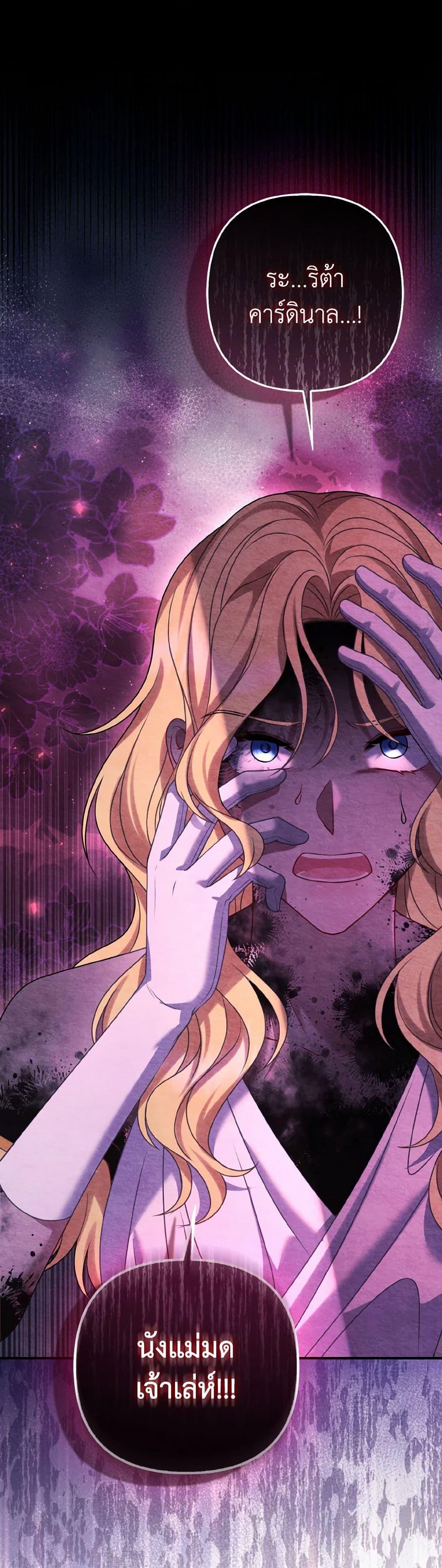 Manga-lc-com อ่านมังงะ อ่านการ์ตูน ออนไลน์ ฟรี So I Married An Abandoned Crown Prince ตอนที่ 1 2 3 4 5 6 7 8 9 10 11 12 13 14 ฟรี ไม่มีโฆษณา Manga-lc - อ่าน มังงะ อ่าน การ์ตูน ออนไลน์ อ่านมังงะ ฟรี