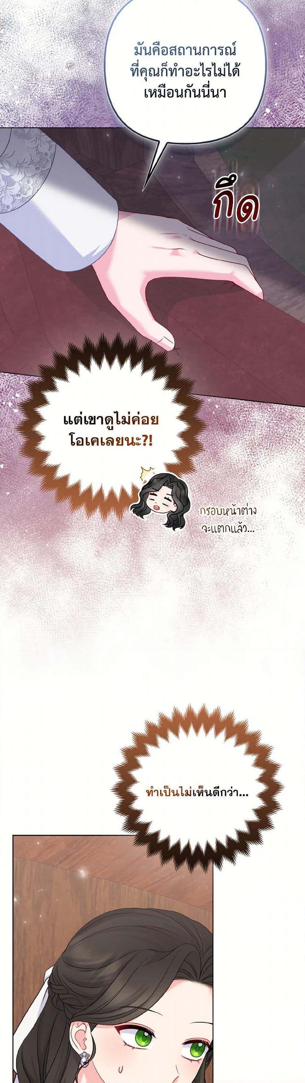 Manga-lc-com อ่านมังงะ อ่านการ์ตูน ออนไลน์ ฟรี So I Married An Abandoned Crown Prince ตอนที่ 1 2 3 4 5 6 7 8 9 10 11 12 13 14 ฟรี ไม่มีโฆษณา Manga-lc - อ่าน มังงะ อ่าน การ์ตูน ออนไลน์ อ่านมังงะ ฟรี