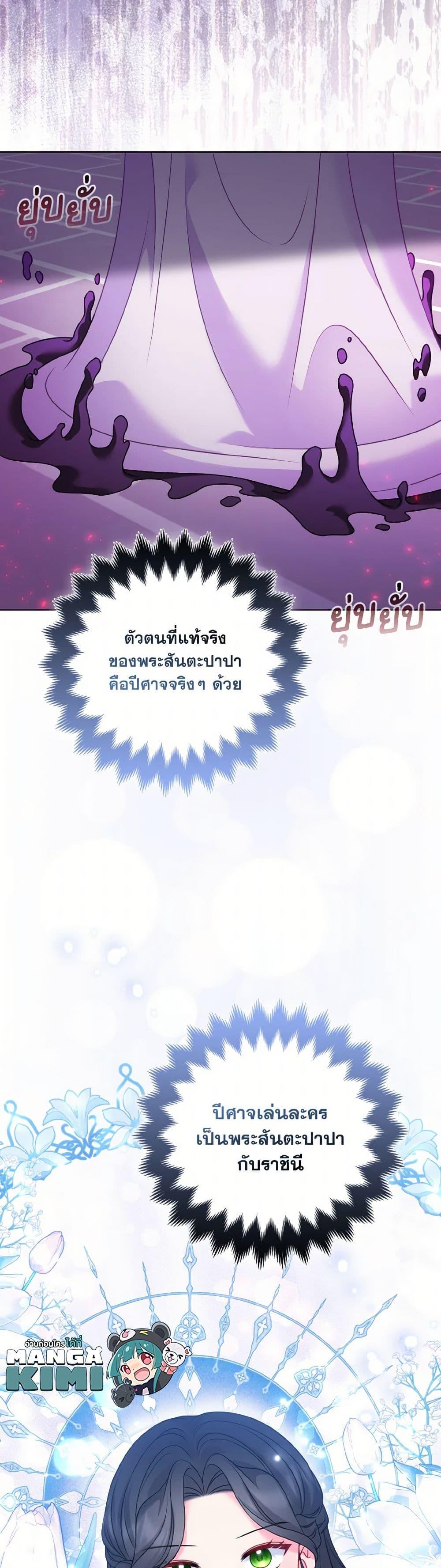 Manga-lc-com อ่านมังงะ อ่านการ์ตูน ออนไลน์ ฟรี So I Married An Abandoned Crown Prince ตอนที่ 1 2 3 4 5 6 7 8 9 10 11 12 13 14 ฟรี ไม่มีโฆษณา Manga-lc - อ่าน มังงะ อ่าน การ์ตูน ออนไลน์ อ่านมังงะ ฟรี