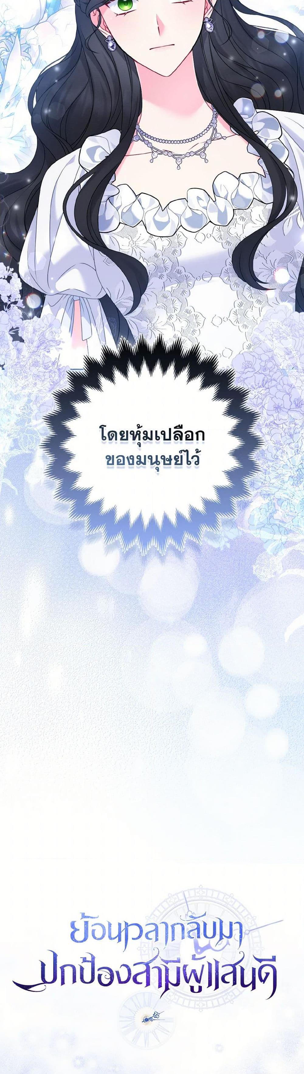 Manga-lc-com อ่านมังงะ อ่านการ์ตูน ออนไลน์ ฟรี So I Married An Abandoned Crown Prince ตอนที่ 1 2 3 4 5 6 7 8 9 10 11 12 13 14 ฟรี ไม่มีโฆษณา Manga-lc - อ่าน มังงะ อ่าน การ์ตูน ออนไลน์ อ่านมังงะ ฟรี