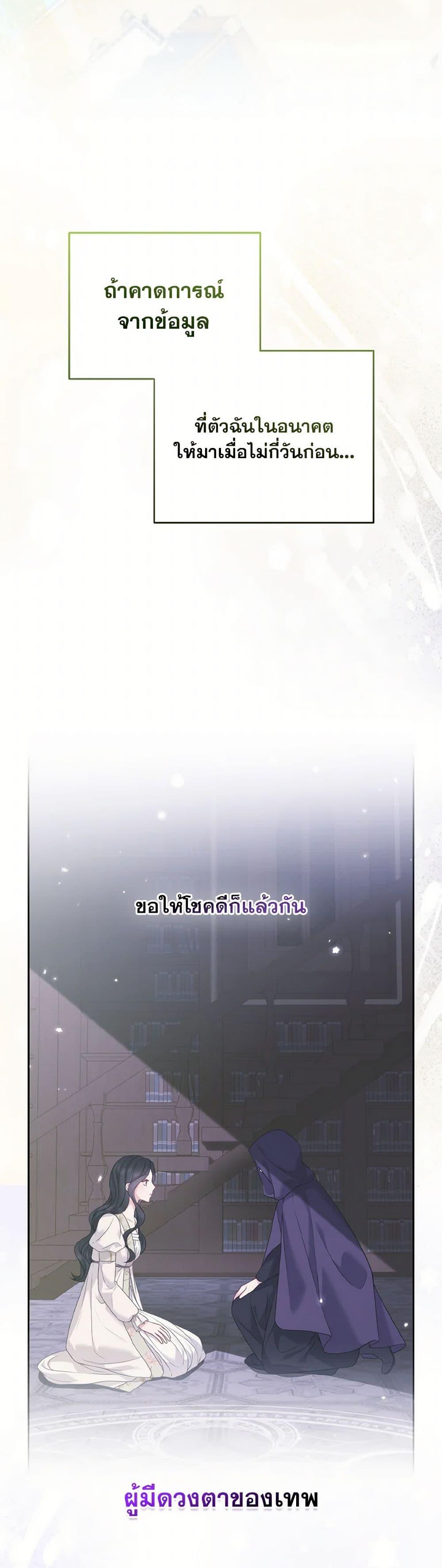 Manga-lc-com อ่านมังงะ อ่านการ์ตูน ออนไลน์ ฟรี So I Married An Abandoned Crown Prince ตอนที่ 1 2 3 4 5 6 7 8 9 10 11 12 13 14 ฟรี ไม่มีโฆษณา Manga-lc - อ่าน มังงะ อ่าน การ์ตูน ออนไลน์ อ่านมังงะ ฟรี