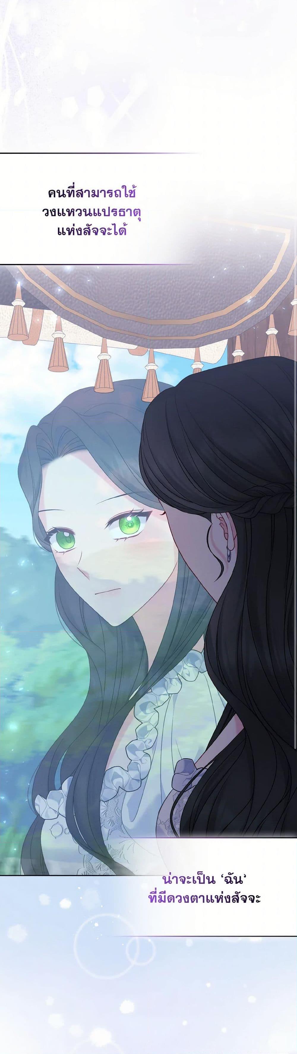 Manga-lc-com อ่านมังงะ อ่านการ์ตูน ออนไลน์ ฟรี So I Married An Abandoned Crown Prince ตอนที่ 1 2 3 4 5 6 7 8 9 10 11 12 13 14 ฟรี ไม่มีโฆษณา Manga-lc - อ่าน มังงะ อ่าน การ์ตูน ออนไลน์ อ่านมังงะ ฟรี