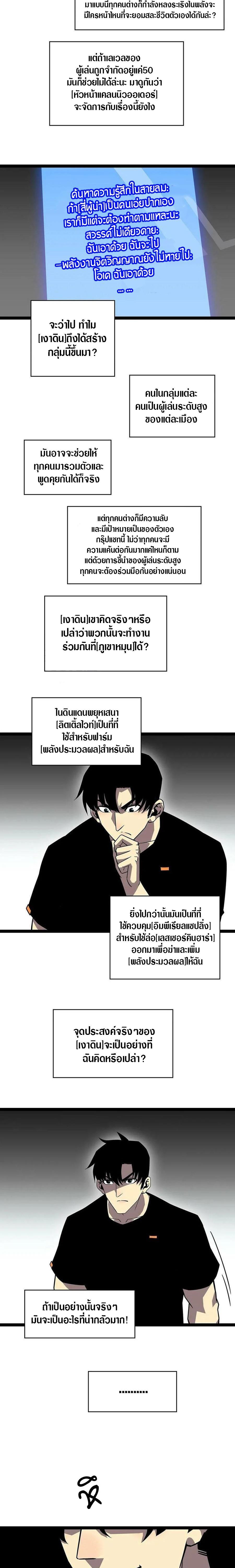 Manga-lc-com อ่านมังงะ อ่านการ์ตูน ออนไลน์ ฟรี It All Starts With Playing Game Seriously ตอนที่ 1 2 3 4 5 6 7 8 9 10 11 12 13 14 ฟรี ไม่มีโฆษณา Manga-lc - อ่าน มังงะ อ่าน การ์ตูน ออนไลน์ อ่านมังงะ ฟรี