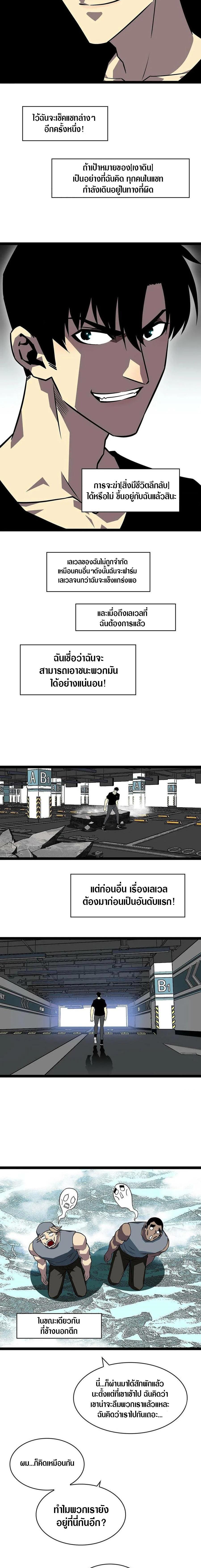 Manga-lc-com อ่านมังงะ อ่านการ์ตูน ออนไลน์ ฟรี It All Starts With Playing Game Seriously ตอนที่ 1 2 3 4 5 6 7 8 9 10 11 12 13 14 ฟรี ไม่มีโฆษณา Manga-lc - อ่าน มังงะ อ่าน การ์ตูน ออนไลน์ อ่านมังงะ ฟรี