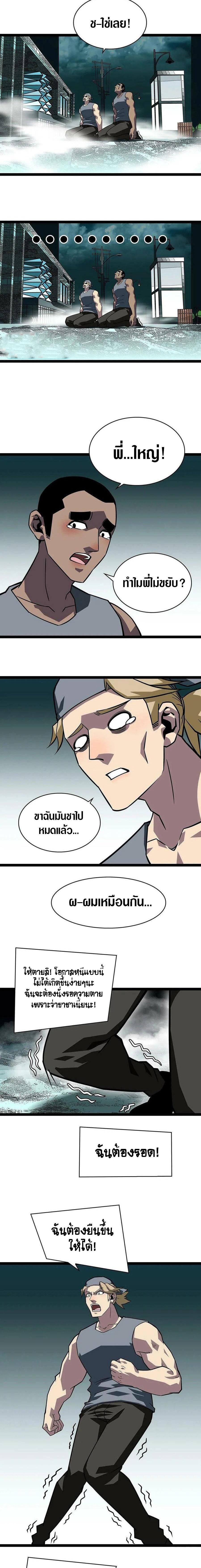 Manga-lc-com อ่านมังงะ อ่านการ์ตูน ออนไลน์ ฟรี It All Starts With Playing Game Seriously ตอนที่ 1 2 3 4 5 6 7 8 9 10 11 12 13 14 ฟรี ไม่มีโฆษณา Manga-lc - อ่าน มังงะ อ่าน การ์ตูน ออนไลน์ อ่านมังงะ ฟรี