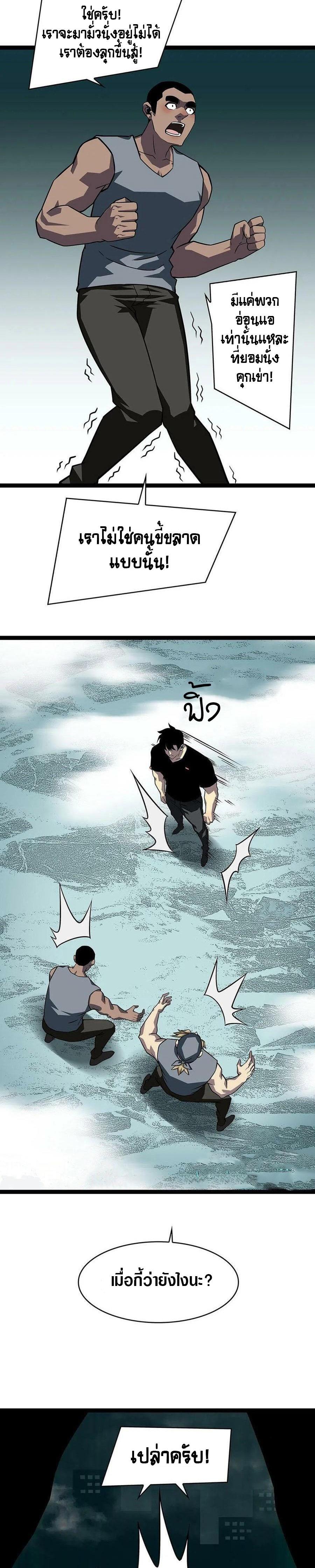 Manga-lc-com อ่านมังงะ อ่านการ์ตูน ออนไลน์ ฟรี It All Starts With Playing Game Seriously ตอนที่ 1 2 3 4 5 6 7 8 9 10 11 12 13 14 ฟรี ไม่มีโฆษณา Manga-lc - อ่าน มังงะ อ่าน การ์ตูน ออนไลน์ อ่านมังงะ ฟรี