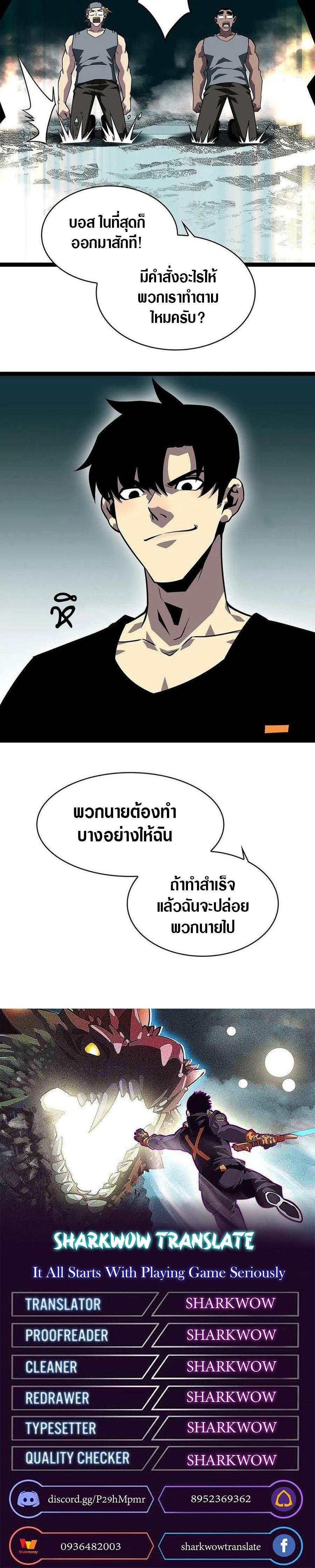 Manga-lc-com อ่านมังงะ อ่านการ์ตูน ออนไลน์ ฟรี It All Starts With Playing Game Seriously ตอนที่ 1 2 3 4 5 6 7 8 9 10 11 12 13 14 ฟรี ไม่มีโฆษณา Manga-lc - อ่าน มังงะ อ่าน การ์ตูน ออนไลน์ อ่านมังงะ ฟรี