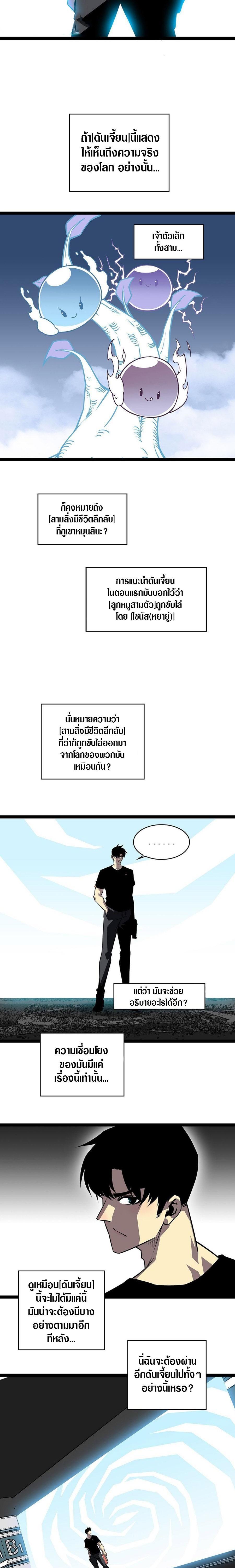 Manga-lc-com อ่านมังงะ อ่านการ์ตูน ออนไลน์ ฟรี It All Starts With Playing Game Seriously ตอนที่ 1 2 3 4 5 6 7 8 9 10 11 12 13 14 ฟรี ไม่มีโฆษณา Manga-lc - อ่าน มังงะ อ่าน การ์ตูน ออนไลน์ อ่านมังงะ ฟรี