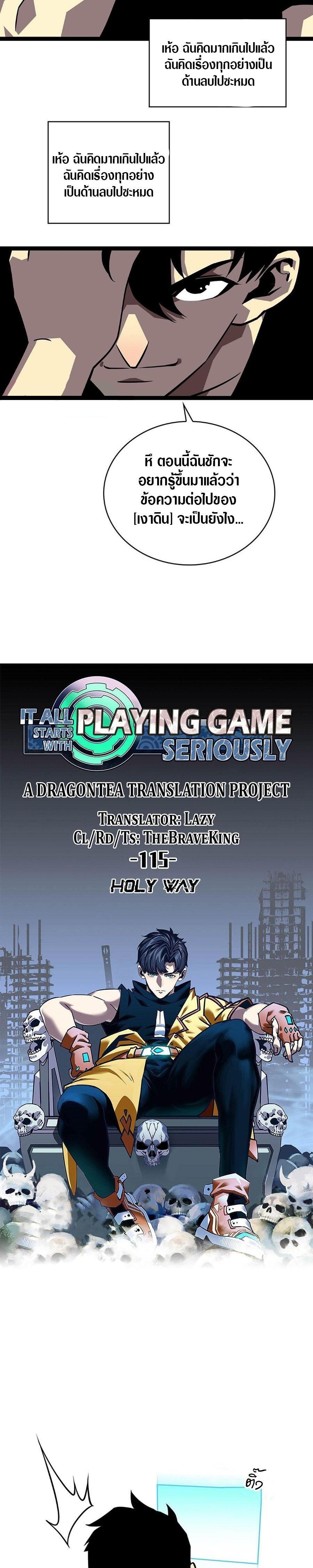 Manga-lc-com อ่านมังงะ อ่านการ์ตูน ออนไลน์ ฟรี It All Starts With Playing Game Seriously ตอนที่ 1 2 3 4 5 6 7 8 9 10 11 12 13 14 ฟรี ไม่มีโฆษณา Manga-lc - อ่าน มังงะ อ่าน การ์ตูน ออนไลน์ อ่านมังงะ ฟรี