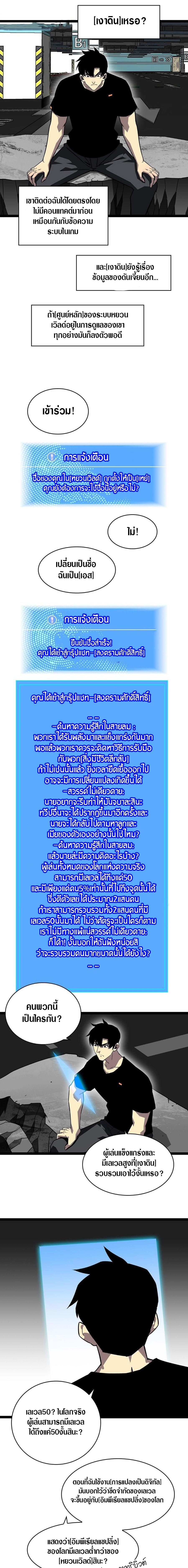 Manga-lc-com อ่านมังงะ อ่านการ์ตูน ออนไลน์ ฟรี It All Starts With Playing Game Seriously ตอนที่ 1 2 3 4 5 6 7 8 9 10 11 12 13 14 ฟรี ไม่มีโฆษณา Manga-lc - อ่าน มังงะ อ่าน การ์ตูน ออนไลน์ อ่านมังงะ ฟรี