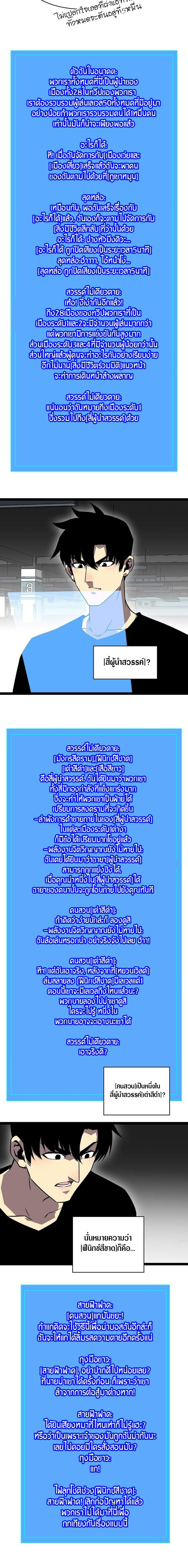 Manga-lc-com อ่านมังงะ อ่านการ์ตูน ออนไลน์ ฟรี It All Starts With Playing Game Seriously ตอนที่ 1 2 3 4 5 6 7 8 9 10 11 12 13 14 ฟรี ไม่มีโฆษณา Manga-lc - อ่าน มังงะ อ่าน การ์ตูน ออนไลน์ อ่านมังงะ ฟรี