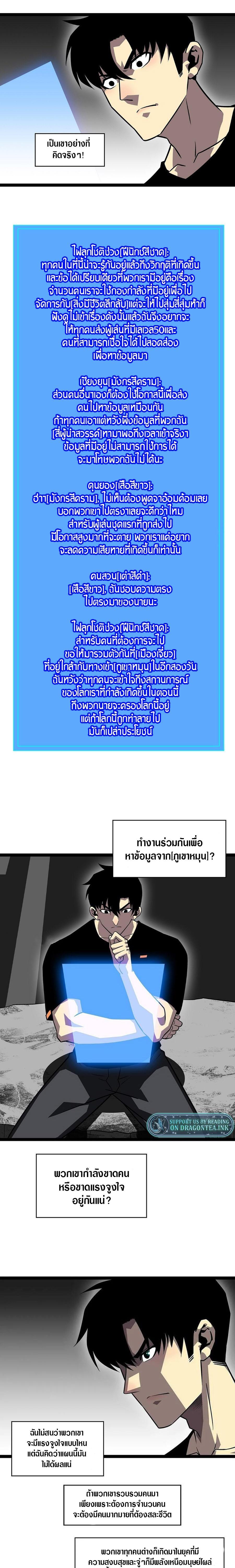 Manga-lc-com อ่านมังงะ อ่านการ์ตูน ออนไลน์ ฟรี It All Starts With Playing Game Seriously ตอนที่ 1 2 3 4 5 6 7 8 9 10 11 12 13 14 ฟรี ไม่มีโฆษณา Manga-lc - อ่าน มังงะ อ่าน การ์ตูน ออนไลน์ อ่านมังงะ ฟรี