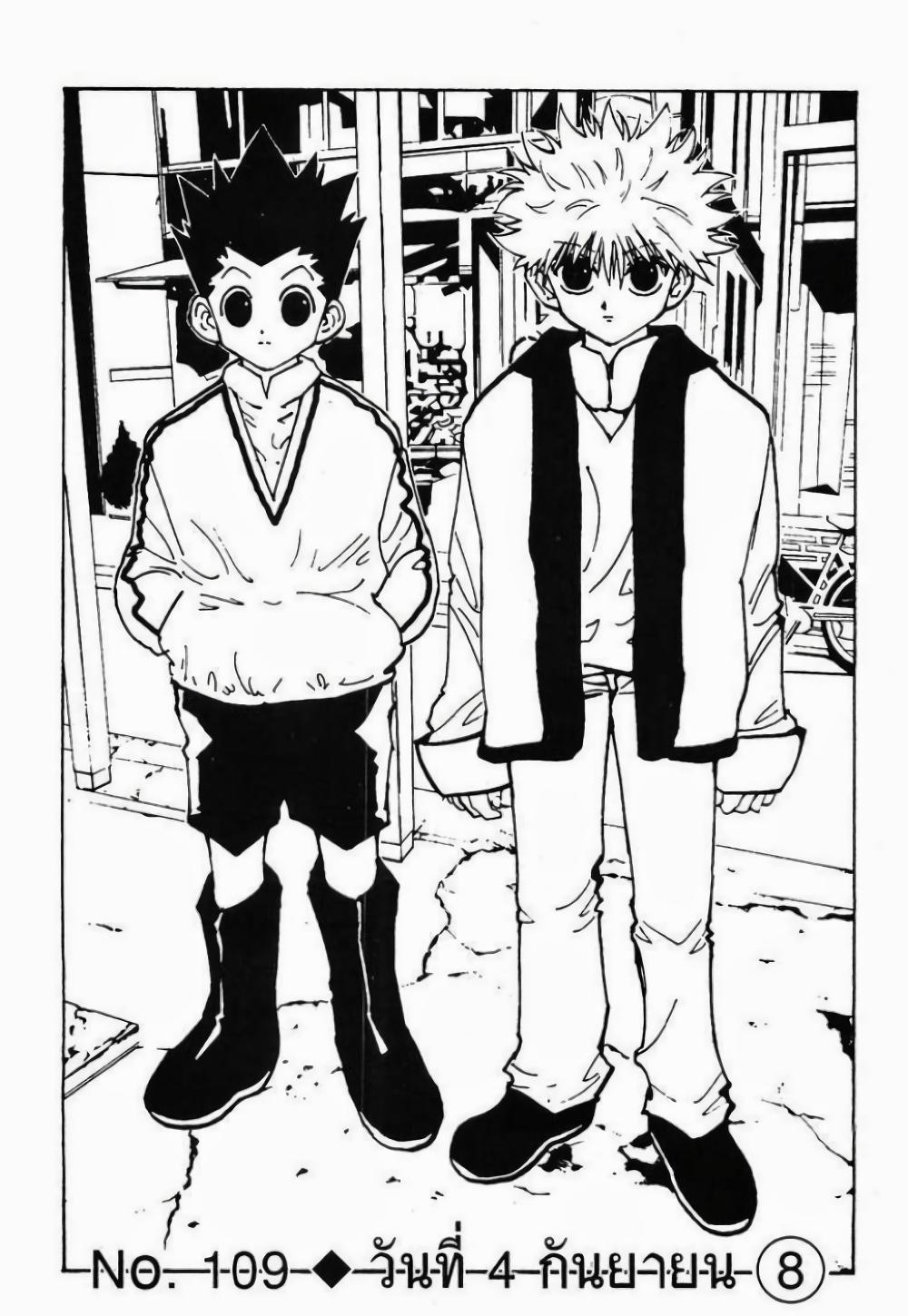 Manga-lc-com อ่านมังงะ อ่านการ์ตูน ออนไลน์ ฟรี Hunter X Hunter ตอนที่ 1 2 3 4 5 6 7 8 9 10 11 12 13 14 ฟรี ไม่มีโฆษณา Manga-lc - อ่าน มังงะ อ่าน การ์ตูน ออนไลน์ อ่านมังงะ ฟรี