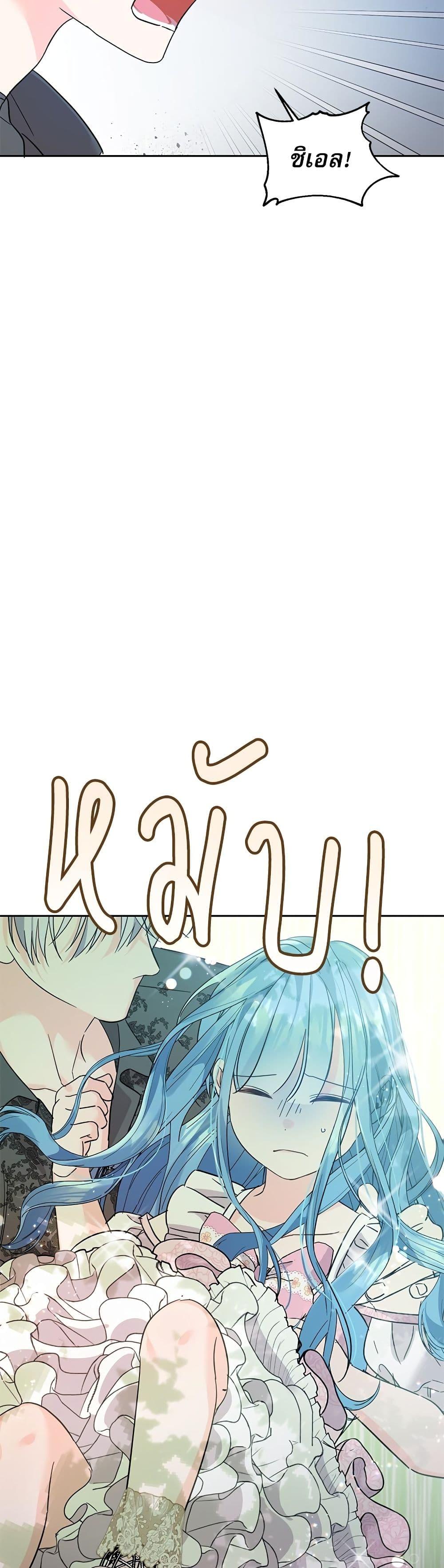 Manga-lc-com อ่านมังงะ อ่านการ์ตูน ออนไลน์ ฟรี Saving the Villain Who was Abandoned by the Female Lead ตอนที่ 1 2 3 4 5 6 7 8 9 10 11 12 13 14 ฟรี ไม่มีโฆษณา Manga-lc - อ่าน มังงะ อ่าน การ์ตูน ออนไลน์ อ่านมังงะ ฟรี