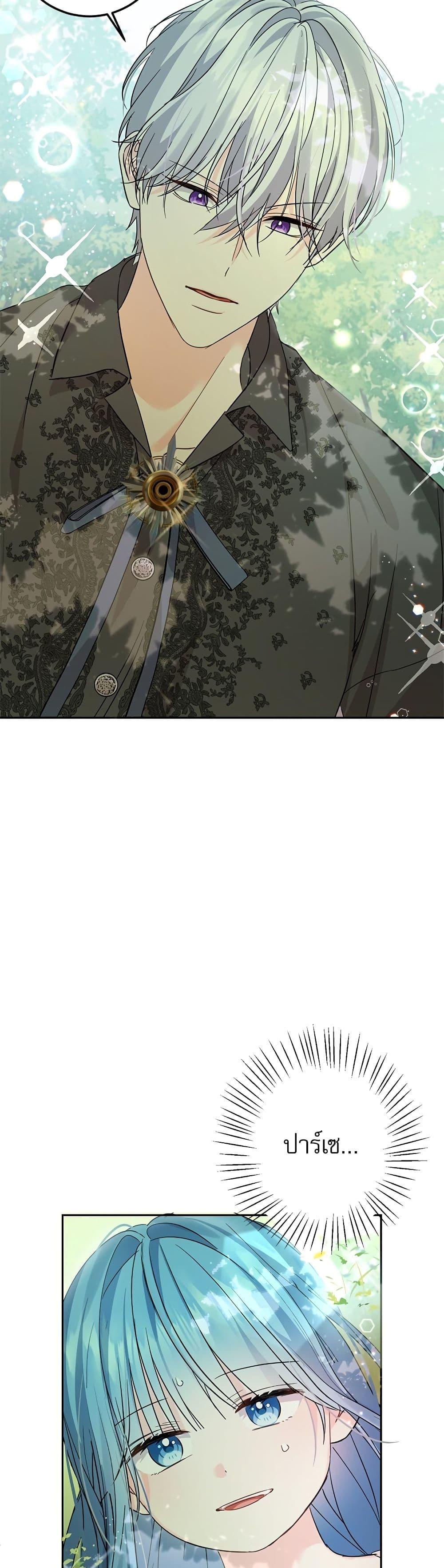 Manga-lc-com อ่านมังงะ อ่านการ์ตูน ออนไลน์ ฟรี Saving the Villain Who was Abandoned by the Female Lead ตอนที่ 1 2 3 4 5 6 7 8 9 10 11 12 13 14 ฟรี ไม่มีโฆษณา Manga-lc - อ่าน มังงะ อ่าน การ์ตูน ออนไลน์ อ่านมังงะ ฟรี