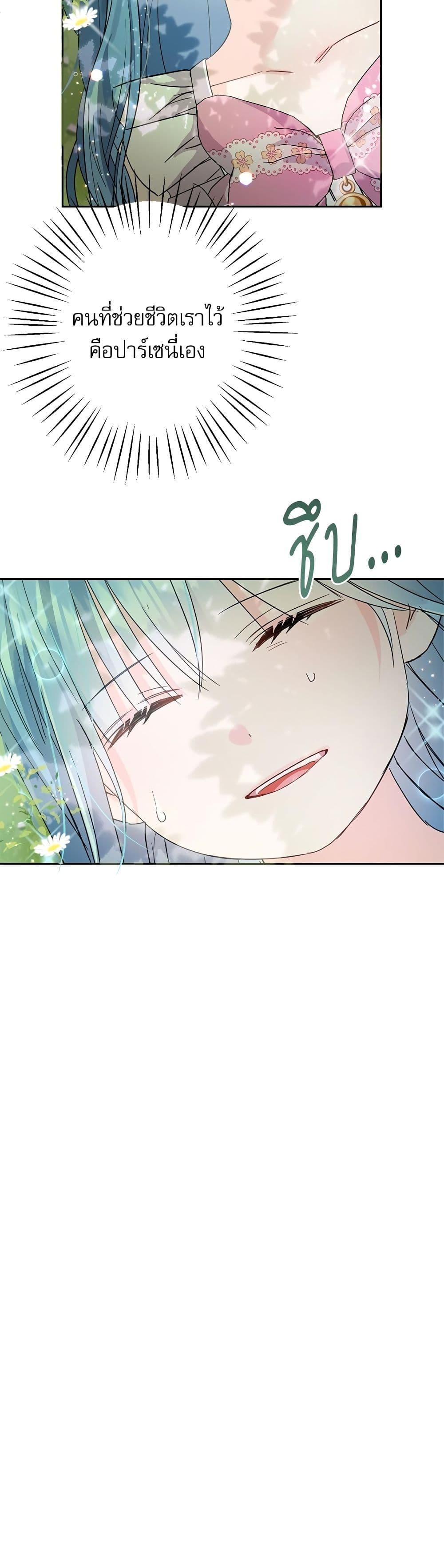 Manga-lc-com อ่านมังงะ อ่านการ์ตูน ออนไลน์ ฟรี Saving the Villain Who was Abandoned by the Female Lead ตอนที่ 1 2 3 4 5 6 7 8 9 10 11 12 13 14 ฟรี ไม่มีโฆษณา Manga-lc - อ่าน มังงะ อ่าน การ์ตูน ออนไลน์ อ่านมังงะ ฟรี