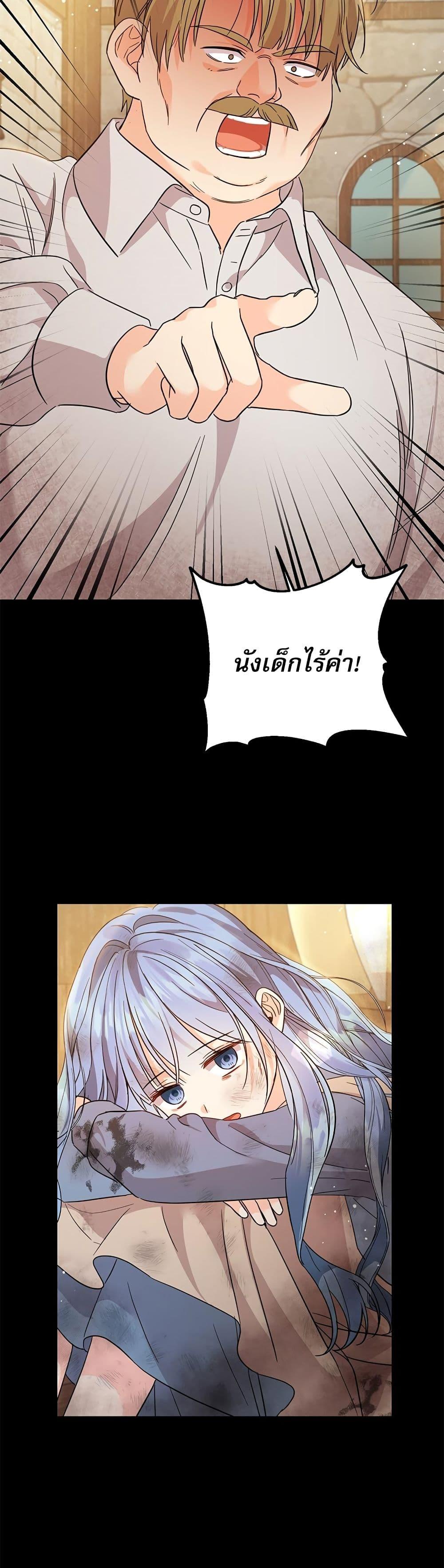 Manga-lc-com อ่านมังงะ อ่านการ์ตูน ออนไลน์ ฟรี Saving the Villain Who was Abandoned by the Female Lead ตอนที่ 1 2 3 4 5 6 7 8 9 10 11 12 13 14 ฟรี ไม่มีโฆษณา Manga-lc - อ่าน มังงะ อ่าน การ์ตูน ออนไลน์ อ่านมังงะ ฟรี