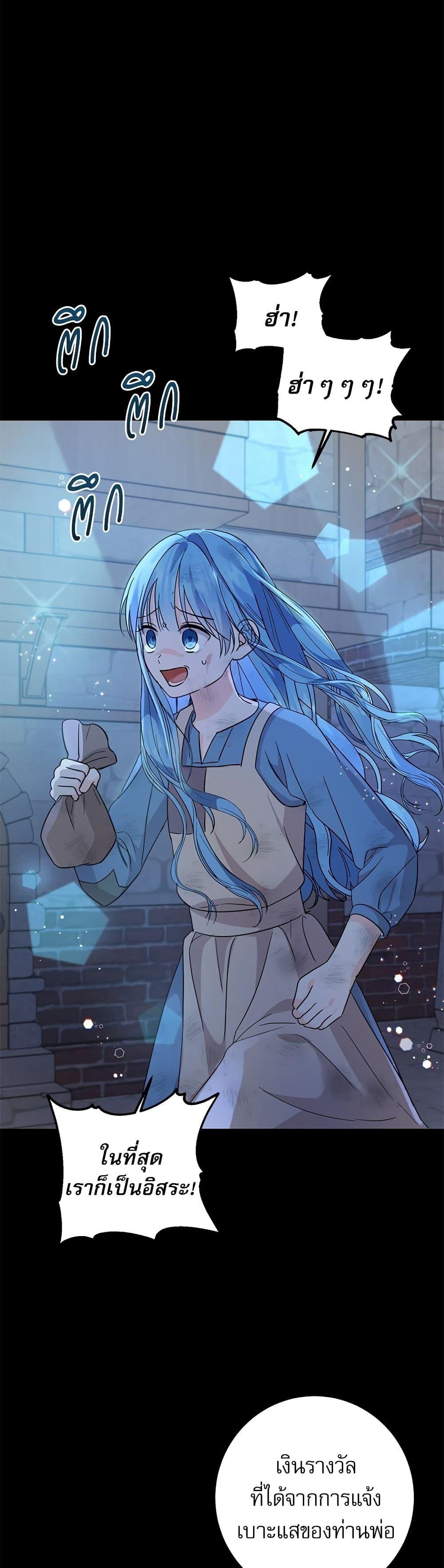 Manga-lc-com อ่านมังงะ อ่านการ์ตูน ออนไลน์ ฟรี Saving the Villain Who was Abandoned by the Female Lead ตอนที่ 1 2 3 4 5 6 7 8 9 10 11 12 13 14 ฟรี ไม่มีโฆษณา Manga-lc - อ่าน มังงะ อ่าน การ์ตูน ออนไลน์ อ่านมังงะ ฟรี