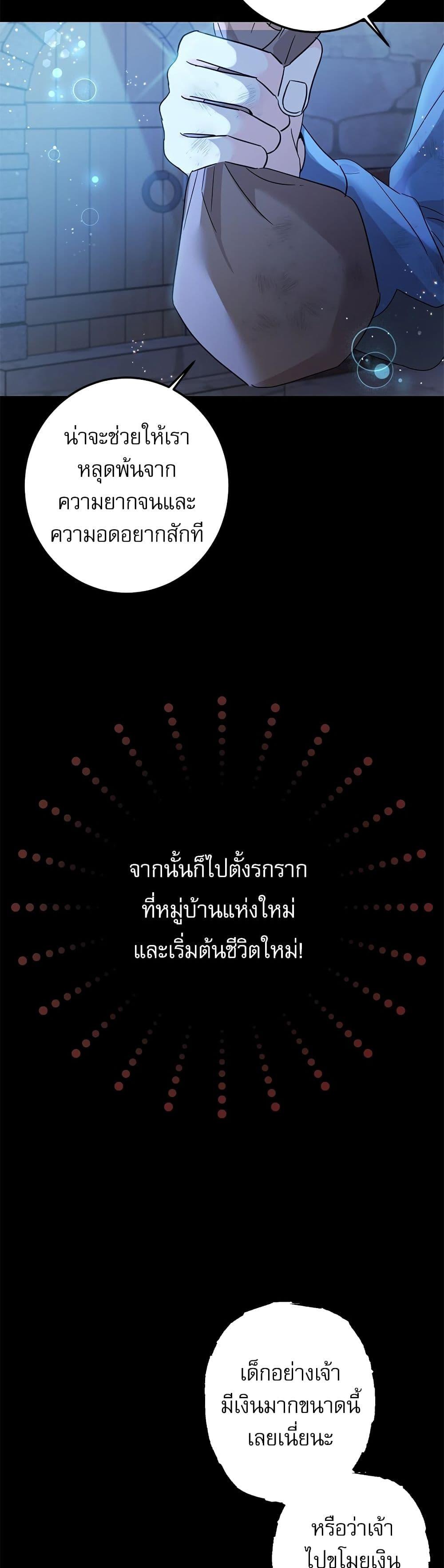 Manga-lc-com อ่านมังงะ อ่านการ์ตูน ออนไลน์ ฟรี Saving the Villain Who was Abandoned by the Female Lead ตอนที่ 1 2 3 4 5 6 7 8 9 10 11 12 13 14 ฟรี ไม่มีโฆษณา Manga-lc - อ่าน มังงะ อ่าน การ์ตูน ออนไลน์ อ่านมังงะ ฟรี