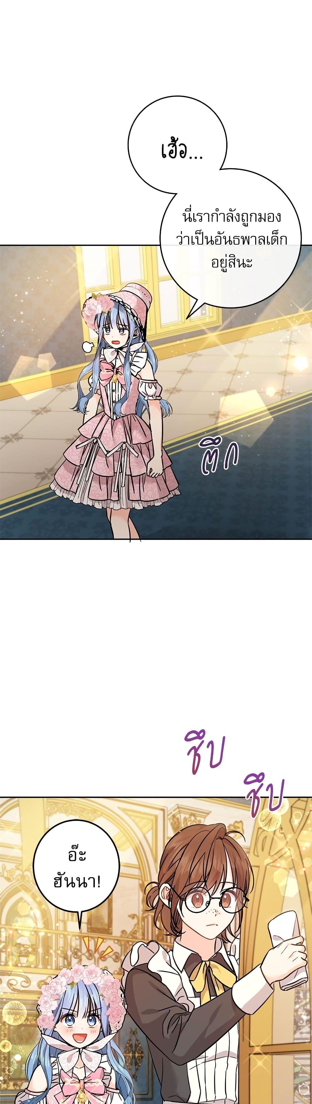 Manga-lc-com อ่านมังงะ อ่านการ์ตูน ออนไลน์ ฟรี Saving the Villain Who was Abandoned by the Female Lead ตอนที่ 1 2 3 4 5 6 7 8 9 10 11 12 13 14 ฟรี ไม่มีโฆษณา Manga-lc - อ่าน มังงะ อ่าน การ์ตูน ออนไลน์ อ่านมังงะ ฟรี