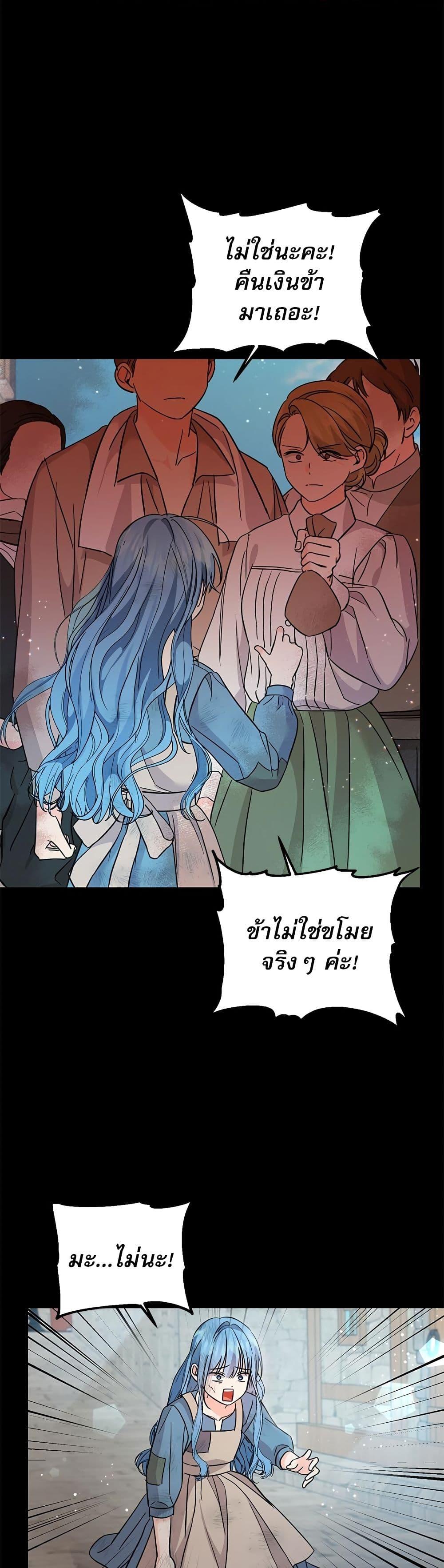 Manga-lc-com อ่านมังงะ อ่านการ์ตูน ออนไลน์ ฟรี Saving the Villain Who was Abandoned by the Female Lead ตอนที่ 1 2 3 4 5 6 7 8 9 10 11 12 13 14 ฟรี ไม่มีโฆษณา Manga-lc - อ่าน มังงะ อ่าน การ์ตูน ออนไลน์ อ่านมังงะ ฟรี