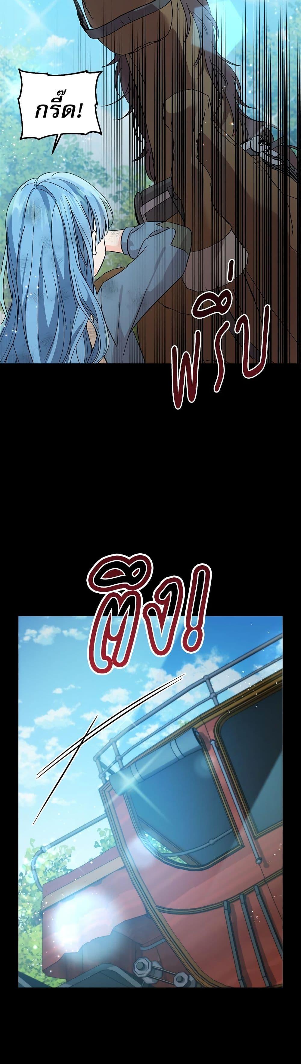 Manga-lc-com อ่านมังงะ อ่านการ์ตูน ออนไลน์ ฟรี Saving the Villain Who was Abandoned by the Female Lead ตอนที่ 1 2 3 4 5 6 7 8 9 10 11 12 13 14 ฟรี ไม่มีโฆษณา Manga-lc - อ่าน มังงะ อ่าน การ์ตูน ออนไลน์ อ่านมังงะ ฟรี