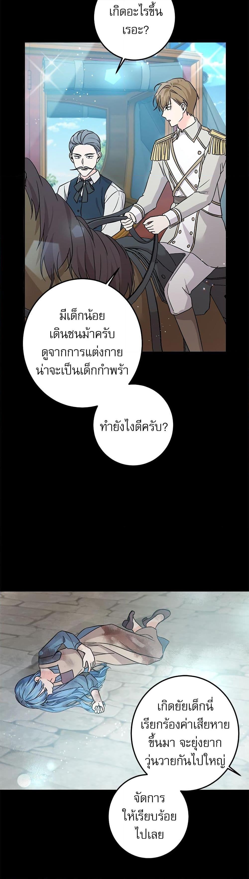Manga-lc-com อ่านมังงะ อ่านการ์ตูน ออนไลน์ ฟรี Saving the Villain Who was Abandoned by the Female Lead ตอนที่ 1 2 3 4 5 6 7 8 9 10 11 12 13 14 ฟรี ไม่มีโฆษณา Manga-lc - อ่าน มังงะ อ่าน การ์ตูน ออนไลน์ อ่านมังงะ ฟรี