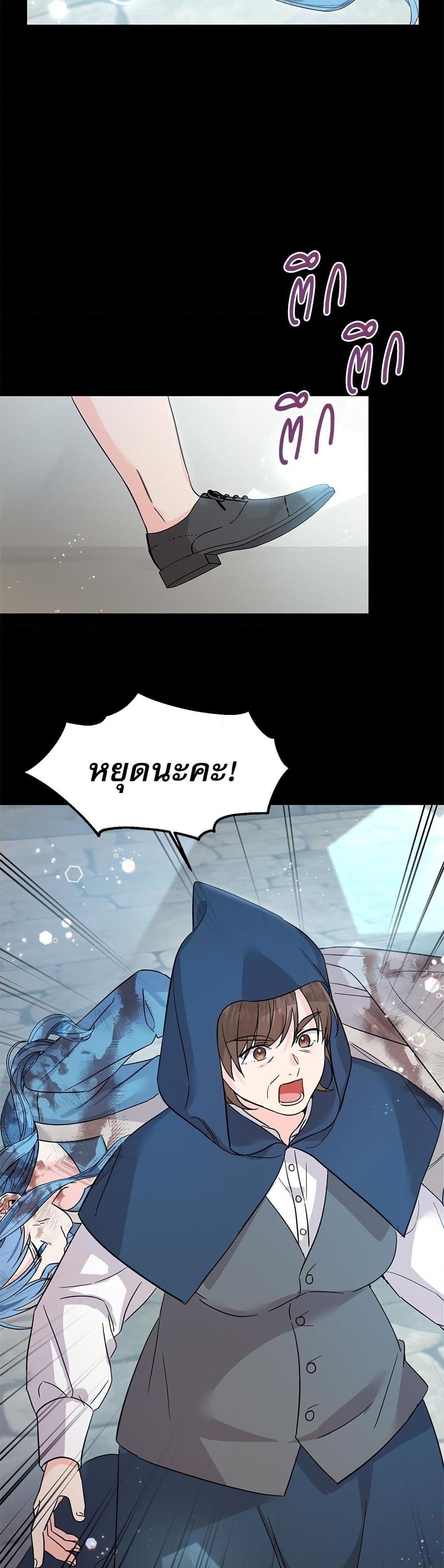 Manga-lc-com อ่านมังงะ อ่านการ์ตูน ออนไลน์ ฟรี Saving the Villain Who was Abandoned by the Female Lead ตอนที่ 1 2 3 4 5 6 7 8 9 10 11 12 13 14 ฟรี ไม่มีโฆษณา Manga-lc - อ่าน มังงะ อ่าน การ์ตูน ออนไลน์ อ่านมังงะ ฟรี