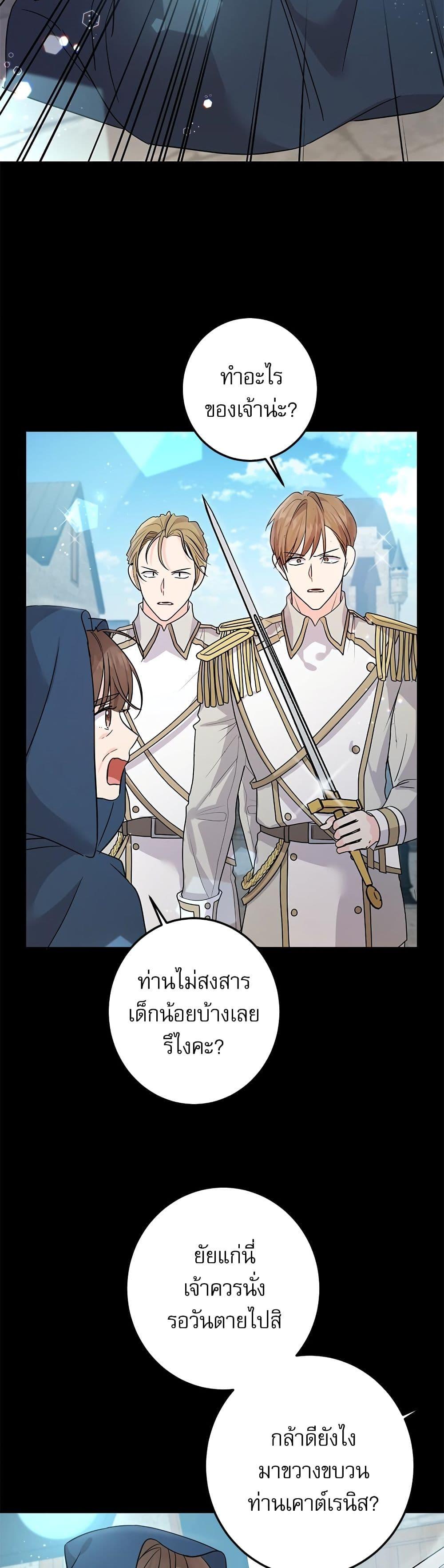 Manga-lc-com อ่านมังงะ อ่านการ์ตูน ออนไลน์ ฟรี Saving the Villain Who was Abandoned by the Female Lead ตอนที่ 1 2 3 4 5 6 7 8 9 10 11 12 13 14 ฟรี ไม่มีโฆษณา Manga-lc - อ่าน มังงะ อ่าน การ์ตูน ออนไลน์ อ่านมังงะ ฟรี