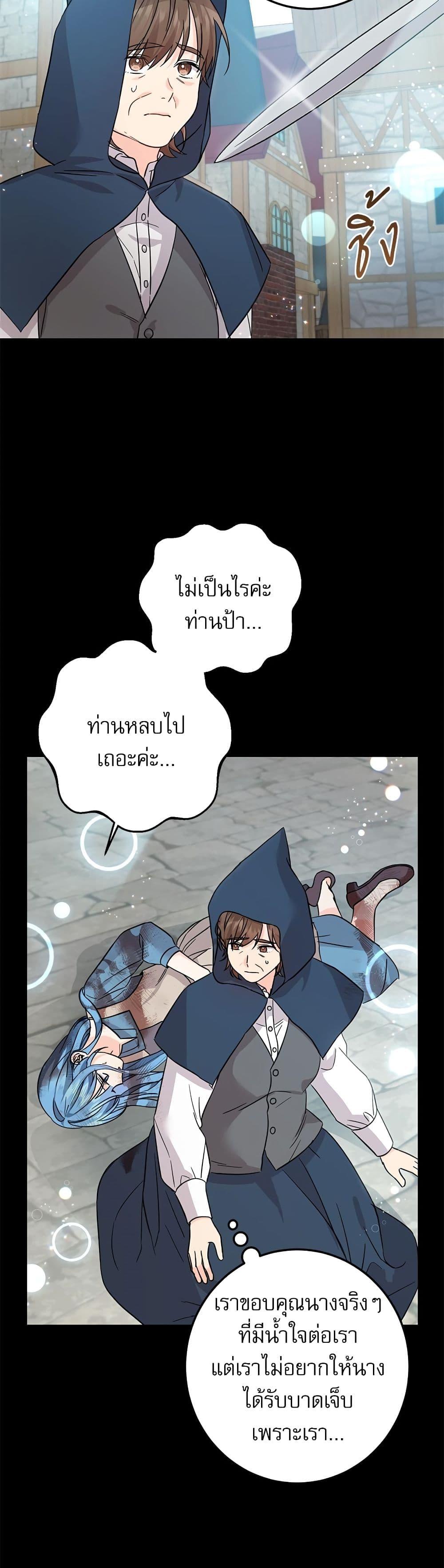 Manga-lc-com อ่านมังงะ อ่านการ์ตูน ออนไลน์ ฟรี Saving the Villain Who was Abandoned by the Female Lead ตอนที่ 1 2 3 4 5 6 7 8 9 10 11 12 13 14 ฟรี ไม่มีโฆษณา Manga-lc - อ่าน มังงะ อ่าน การ์ตูน ออนไลน์ อ่านมังงะ ฟรี