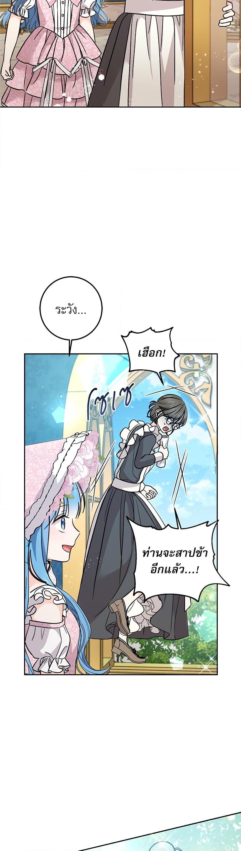 Manga-lc-com อ่านมังงะ อ่านการ์ตูน ออนไลน์ ฟรี Saving the Villain Who was Abandoned by the Female Lead ตอนที่ 1 2 3 4 5 6 7 8 9 10 11 12 13 14 ฟรี ไม่มีโฆษณา Manga-lc - อ่าน มังงะ อ่าน การ์ตูน ออนไลน์ อ่านมังงะ ฟรี