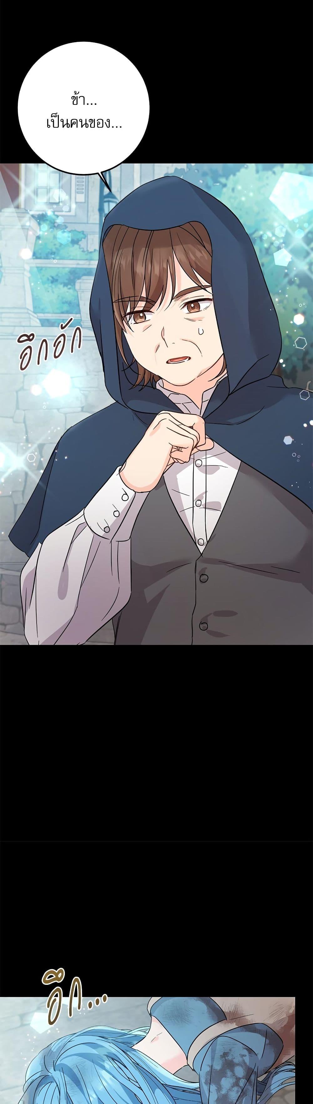 Manga-lc-com อ่านมังงะ อ่านการ์ตูน ออนไลน์ ฟรี Saving the Villain Who was Abandoned by the Female Lead ตอนที่ 1 2 3 4 5 6 7 8 9 10 11 12 13 14 ฟรี ไม่มีโฆษณา Manga-lc - อ่าน มังงะ อ่าน การ์ตูน ออนไลน์ อ่านมังงะ ฟรี