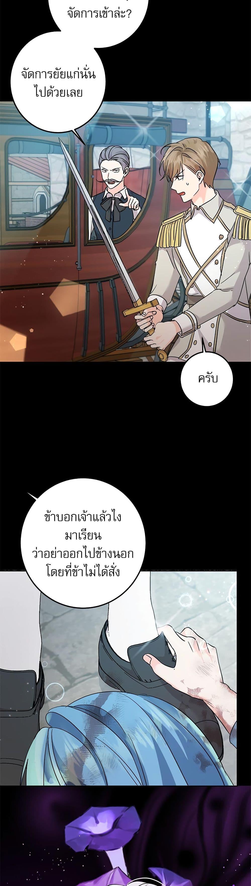 Manga-lc-com อ่านมังงะ อ่านการ์ตูน ออนไลน์ ฟรี Saving the Villain Who was Abandoned by the Female Lead ตอนที่ 1 2 3 4 5 6 7 8 9 10 11 12 13 14 ฟรี ไม่มีโฆษณา Manga-lc - อ่าน มังงะ อ่าน การ์ตูน ออนไลน์ อ่านมังงะ ฟรี