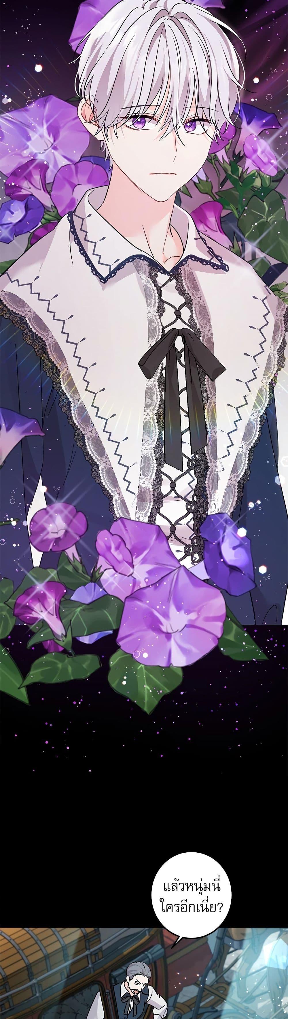 Manga-lc-com อ่านมังงะ อ่านการ์ตูน ออนไลน์ ฟรี Saving the Villain Who was Abandoned by the Female Lead ตอนที่ 1 2 3 4 5 6 7 8 9 10 11 12 13 14 ฟรี ไม่มีโฆษณา Manga-lc - อ่าน มังงะ อ่าน การ์ตูน ออนไลน์ อ่านมังงะ ฟรี