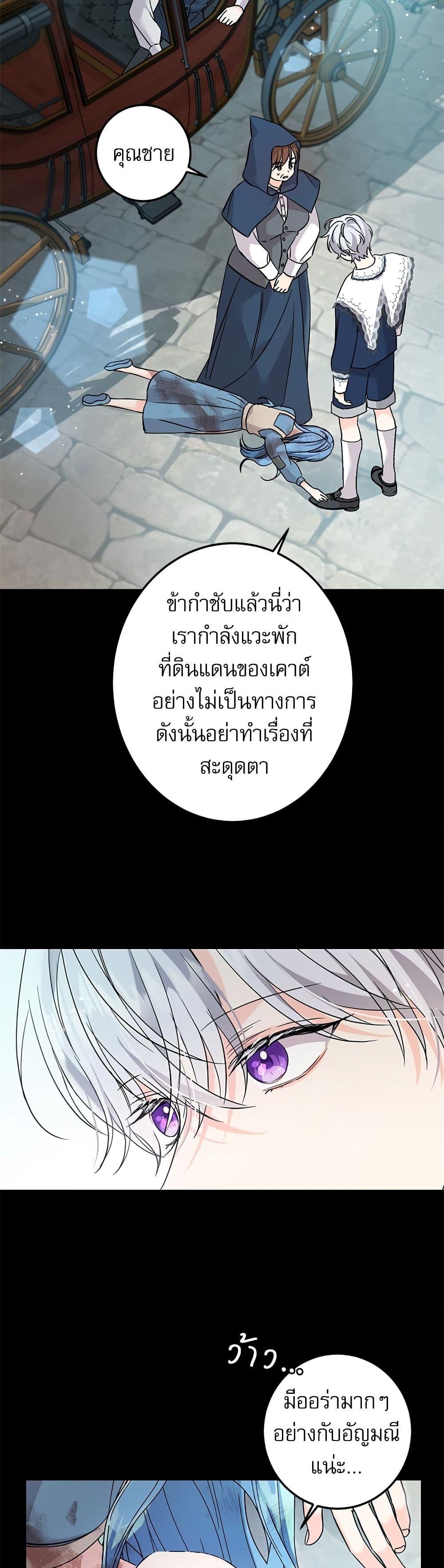 Manga-lc-com อ่านมังงะ อ่านการ์ตูน ออนไลน์ ฟรี Saving the Villain Who was Abandoned by the Female Lead ตอนที่ 1 2 3 4 5 6 7 8 9 10 11 12 13 14 ฟรี ไม่มีโฆษณา Manga-lc - อ่าน มังงะ อ่าน การ์ตูน ออนไลน์ อ่านมังงะ ฟรี