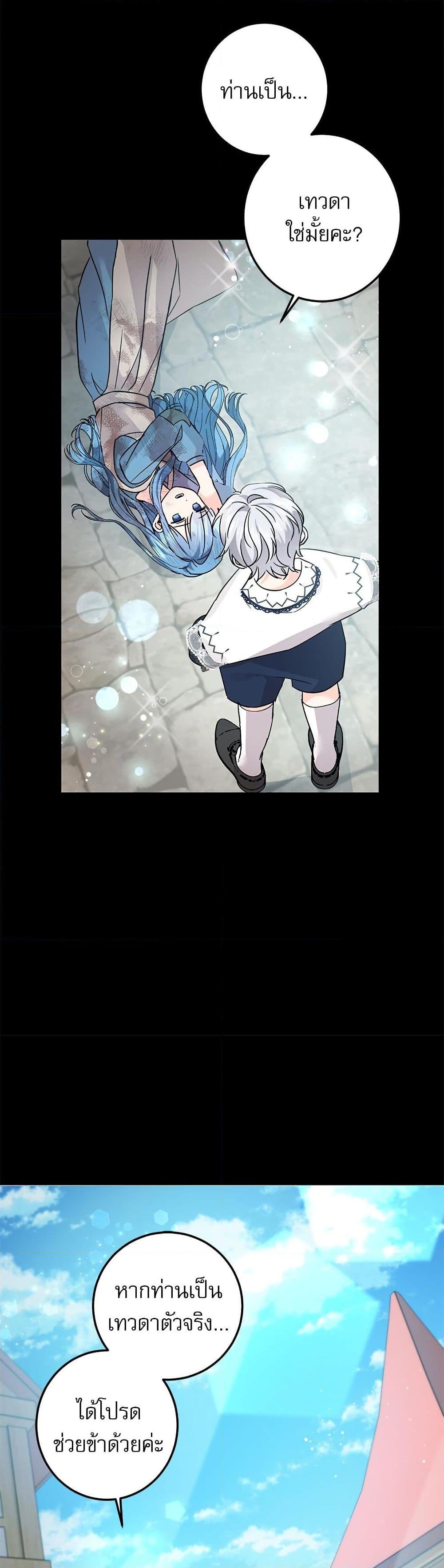 Manga-lc-com อ่านมังงะ อ่านการ์ตูน ออนไลน์ ฟรี Saving the Villain Who was Abandoned by the Female Lead ตอนที่ 1 2 3 4 5 6 7 8 9 10 11 12 13 14 ฟรี ไม่มีโฆษณา Manga-lc - อ่าน มังงะ อ่าน การ์ตูน ออนไลน์ อ่านมังงะ ฟรี